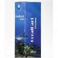 CORALCART CREMA 100ML                        MAHEN